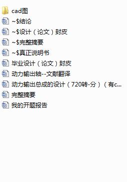 ����ݔ�����ɵ��OӋ��720�Dһ�֣�����cad�D+�īI���g��