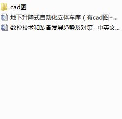 ��������ʽ�Ԅӻ����w܇�죨��cad�D+�īI���g��