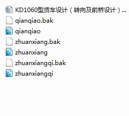 KD1060��؛܇�O(sh��)Ӌ(j��)���D(zhu��n)��ǰ���O(sh��)Ӌ(j��)������exb�D��