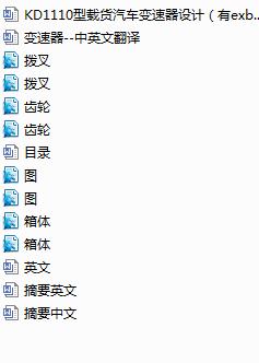 KD1110���d؛��܇׃�����O(sh��)Ӌ����exb�D��