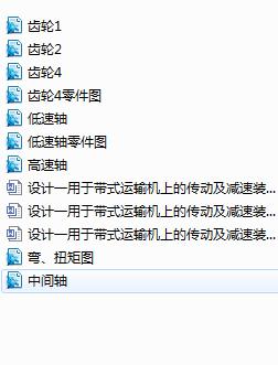 ���ڎ�ʽ�\ݔ�C�ϵĂ��Ӽ��p���b��(Փ��+DWG�D��)