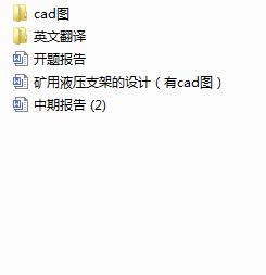 Һ��֧�ܵ��O(sh��)Ӌ����cad�D��