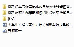 ��W(xu��)������ʽِ܇�O(sh��)Ӌ���Ƅ��c����ϵ�y(t��ng)�O(sh��)Ӌ������exb�D+��Ӣ�ķ��g+�_�}��棩