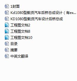 Kd1080���d؛��܇��򿂳��OӋ����exb�D��