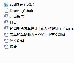 �p���d؛��܇�O(sh��)Ӌ���(q��)�Ә��O(sh��)Ӌ������cad�D��