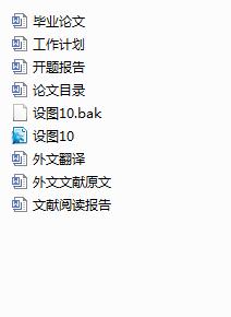 ���{�����S���cҺ�������Է������O(sh��)Ӌ(j��)