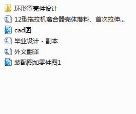 12�������C�x�������w�������״�����ͺ�ģ�OӋ����cad�D��