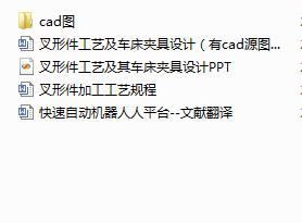 ���μ���ˇ��܇���A���OӋ����cadԴ�D+�īI���g+ppt��