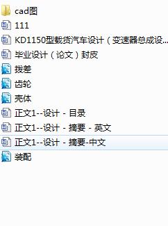 KD1150���d؛��܇�O(sh��)Ӌ(j��)��׃���������O(sh��)Ӌ(j��)������cad�D��