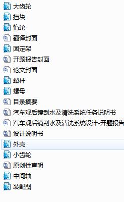 ��܇�^���R��ˮ����ϴϵ�y�OӋ