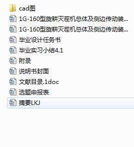 1Gһ160���������C���w����(c��)߅�����b���O(sh��)Ӌ����cad�D��