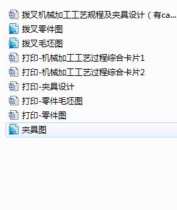 �ܲ�Cе�ӹ���ˇҎ�̼��A���OӋ����cadԴ�D