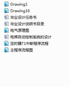 ����Ԅӿ���ϵ�y(t��ng)���O(sh��)Ӌ(j��)