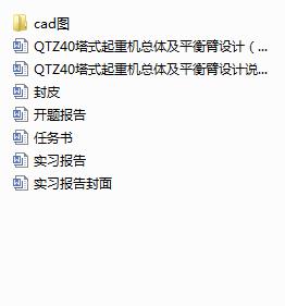 ���ؙC���w��ƽ����OӋ����cad�D��