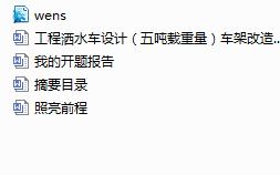 ���̞�ˮ܇�OӋ���凍�d������܇�ܸ����OӋ�ͺ�Ҽ�У�ˣ���cad�D��