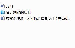 �����Pע�乤ˇ������ģ���OӋ����cad�D��