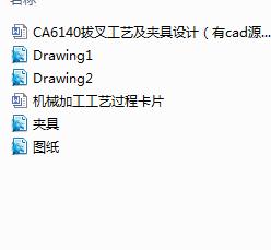 CA6140�β湤ˇ���A���O(sh��)Ӌ(j��)