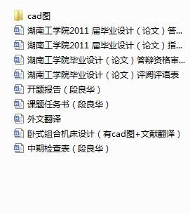 �Pʽ�M�ϙC���OӋ����cad�D+�īI���g��