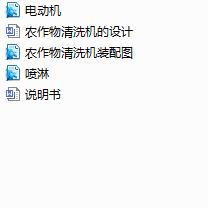 �r(n��ng)������ϴ�C(j��)���O(sh��)Ӌ(j��)