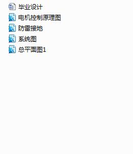 ĳ������I(y��)���S׃��������ϵ�y(t��ng)�OӋ(Փ��+DWG�D��)