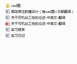 �̶���ע��ģ�O(sh��)Ӌ(j��)����cad�D+�īI(xi��n)���g��