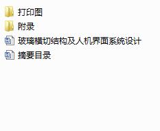 �����M�нY�����˙C����ϵ�y�OӋ