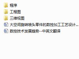 ����g���D���^����Ĕ��ؼӹ���ˇ�OӋ�������c�ӹ�����ȫ��cad�D+����+��Ӣ�ķ��g��