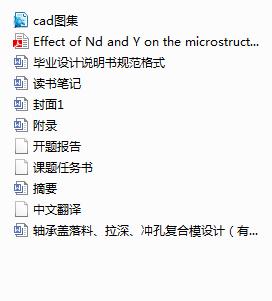 �S���w���ϡ�����_�׏ͺ�ģ�OӋ����cad�D��