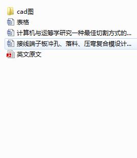 �Ӿ����Ӱ�_�ס����ϡ������ͺ�ģ�OӋ����cad�D+�īI���g��