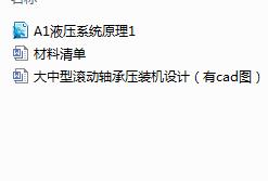 �����͝L���S�Љ��b�C�OӋ����cad�D��