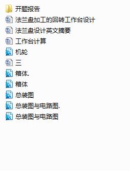 ���m�P�ӹ��Ļ��D�����_�OӋ