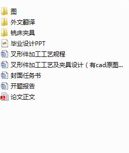 ���μ��ӹ���ˇ���A���OӋ����cadԭ�D+ppt�ȣ�