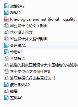 Һ���ھ�C�����b���OӋ