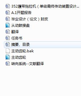 �Ď������C���μ���K�����b���OӋ������cad�D��