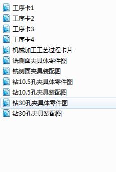 ��䓰受�ɵ����ӹ���ˇ���A���O(sh��)Ӌ(j��)����cadԴ�D��