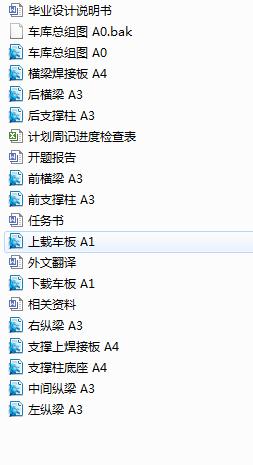 �Ԅ����w܇��Y���OӋ