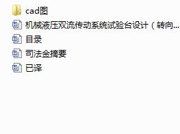 �C(j��)еҺ���p������ϵ�y(t��ng)ԇ�(y��n)�_�O(sh��)Ӌ���D(zhu��n)���b�ã�����cad�D��