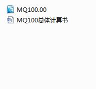 MQ100 �Tʽ���ؙC(j��)���w