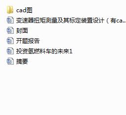 ׃����Ť�؜y������˶��b���OӋ����cad�D��