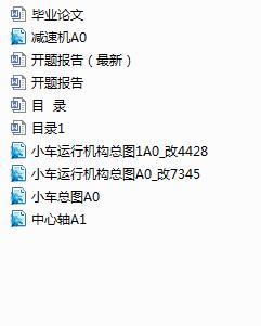 ��ʽ���ؙCС܇�\�ЙC���OӋ(Փ��+DWG�D��)