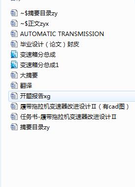 �Ď������C׃�������M�OӋ��cad�D��