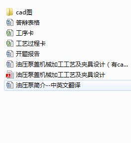 �͉����w�Cе�ӹ���ˇ���A���OӋ����cad�D+�īI���g��