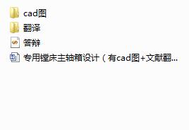 �����M�����S���OӋ����cad�D+�īI���g+ppt��