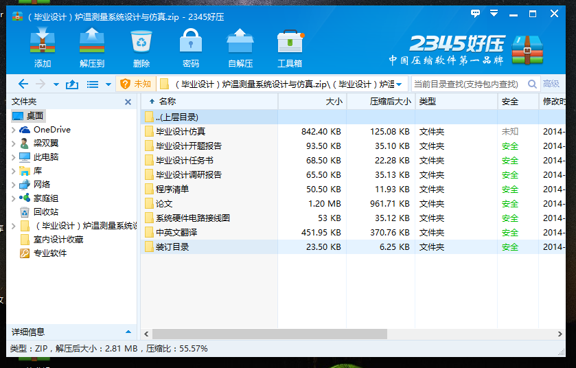 �����I�OӋ���t�؜y��ϵ�y�OӋ�c����