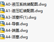 Һ����ϵ�y�OӋ