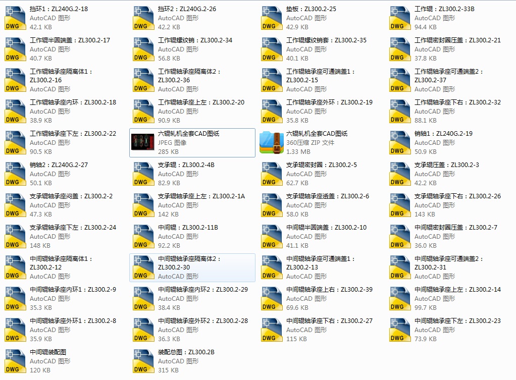 ��݁܈�CCAD�D��ȫ��