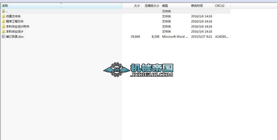 ȫ�Ԅ�ϴ�C����ϵ�y���I�OӋ