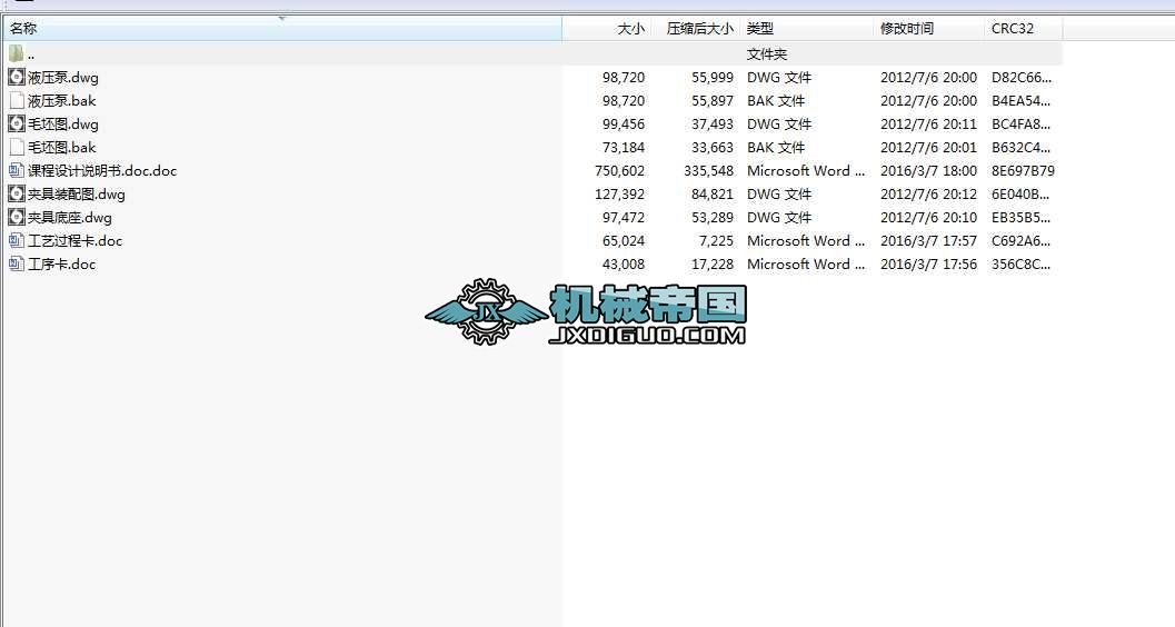 Һ���w�C(j��)е�ӹ���ˇ���A���O(sh��)Ӌ(j��)���I(y��)�O(sh��)Ӌ(j��)