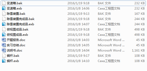 ��ѩ�b�î��I�OӋȫ��