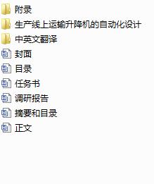 �\(y��n)ݔ�����C(j��)���Ԅ�(d��ng)���O(sh��)Ӌ(j��)(Փ��+DWG�D��)